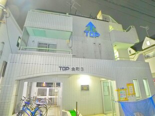 TOP金町第３（104）の物件外観写真